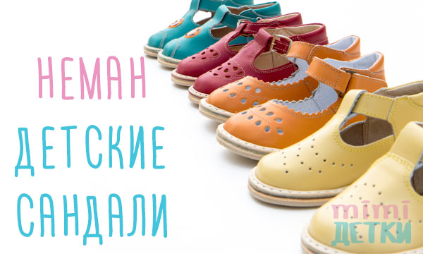 Обувь Пермь Магазины Акции